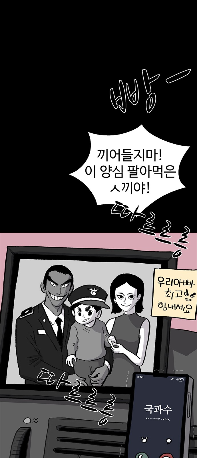 68 페이지