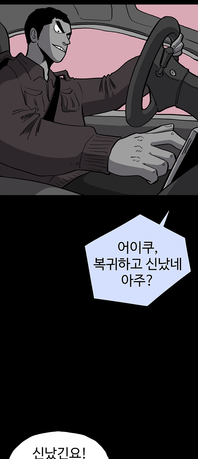 70 페이지