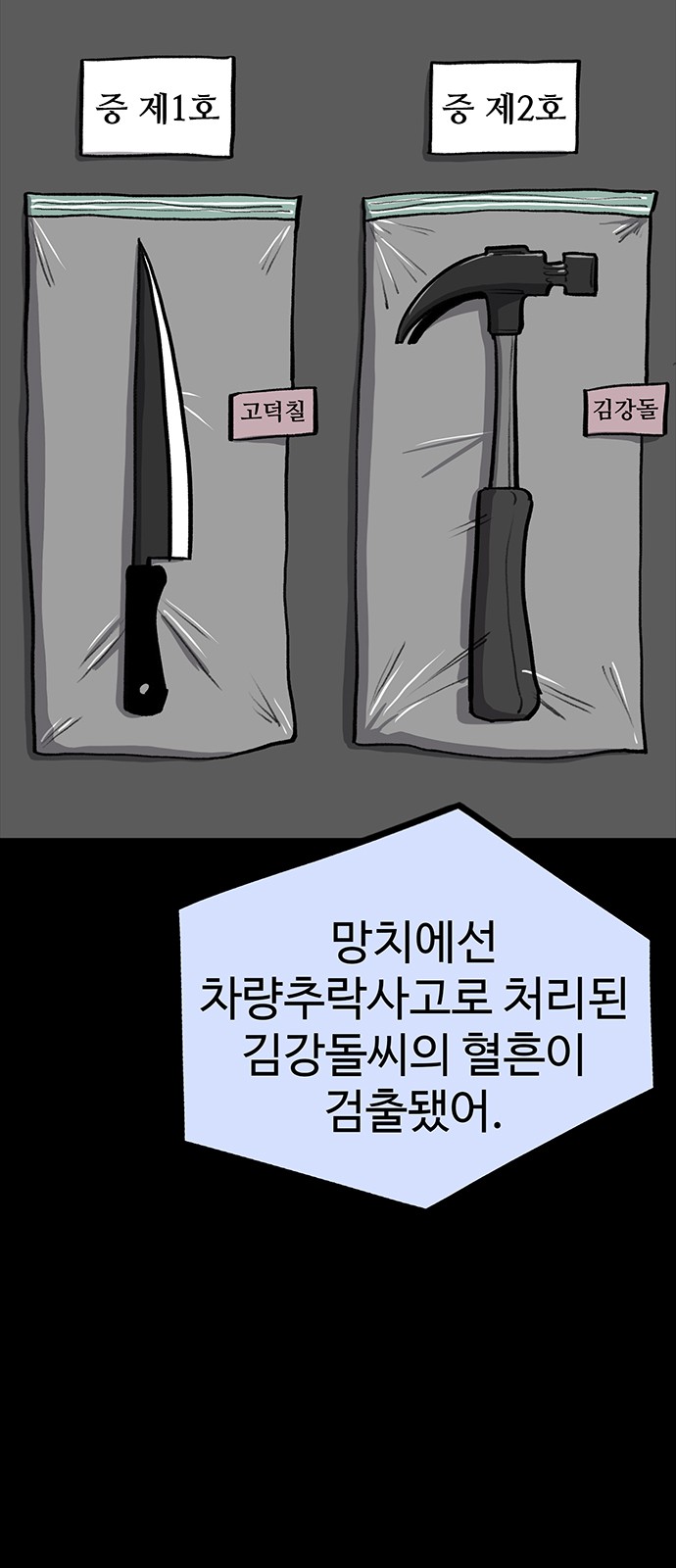 74 페이지