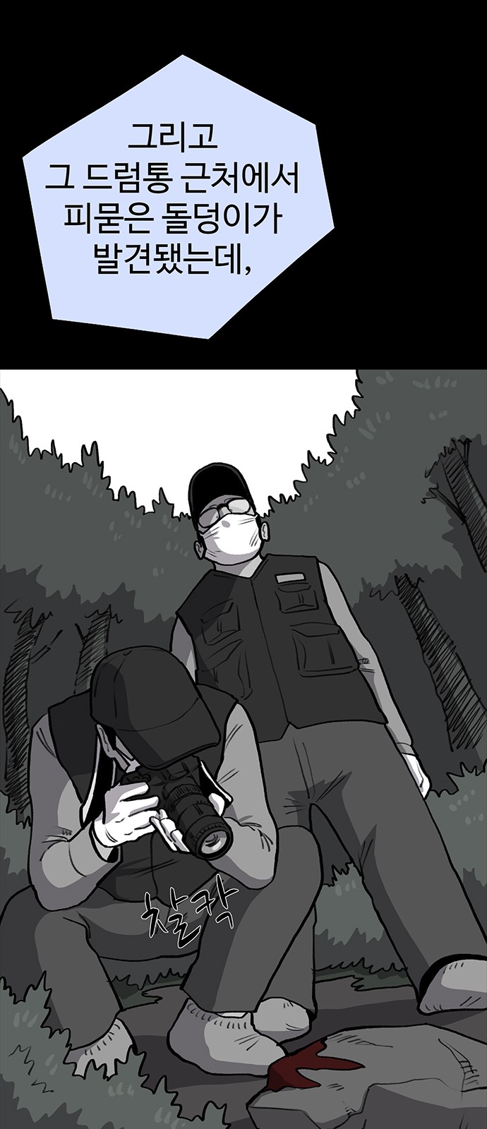 75 페이지