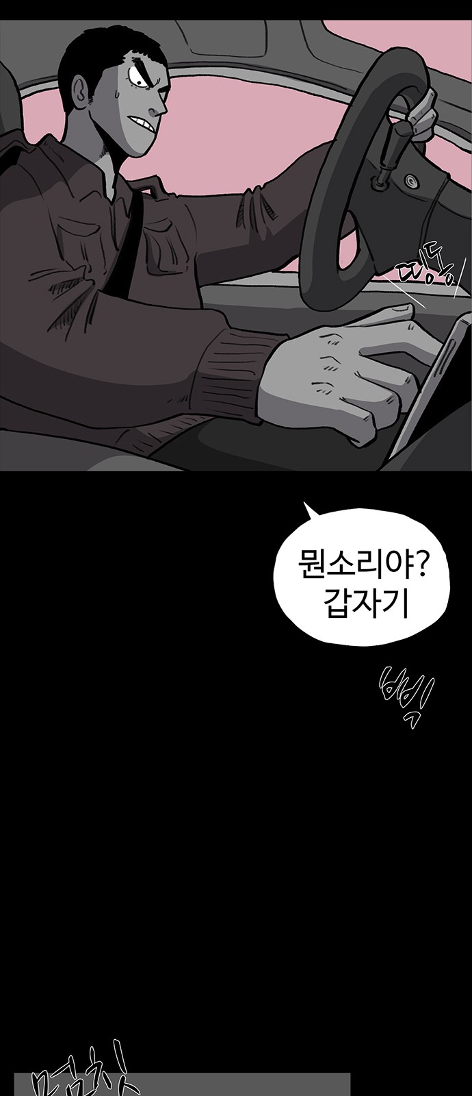 85 페이지