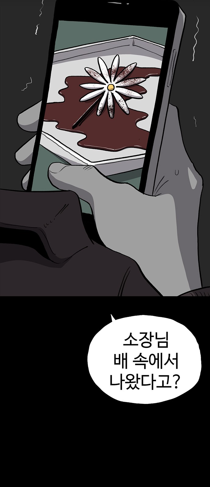88 페이지