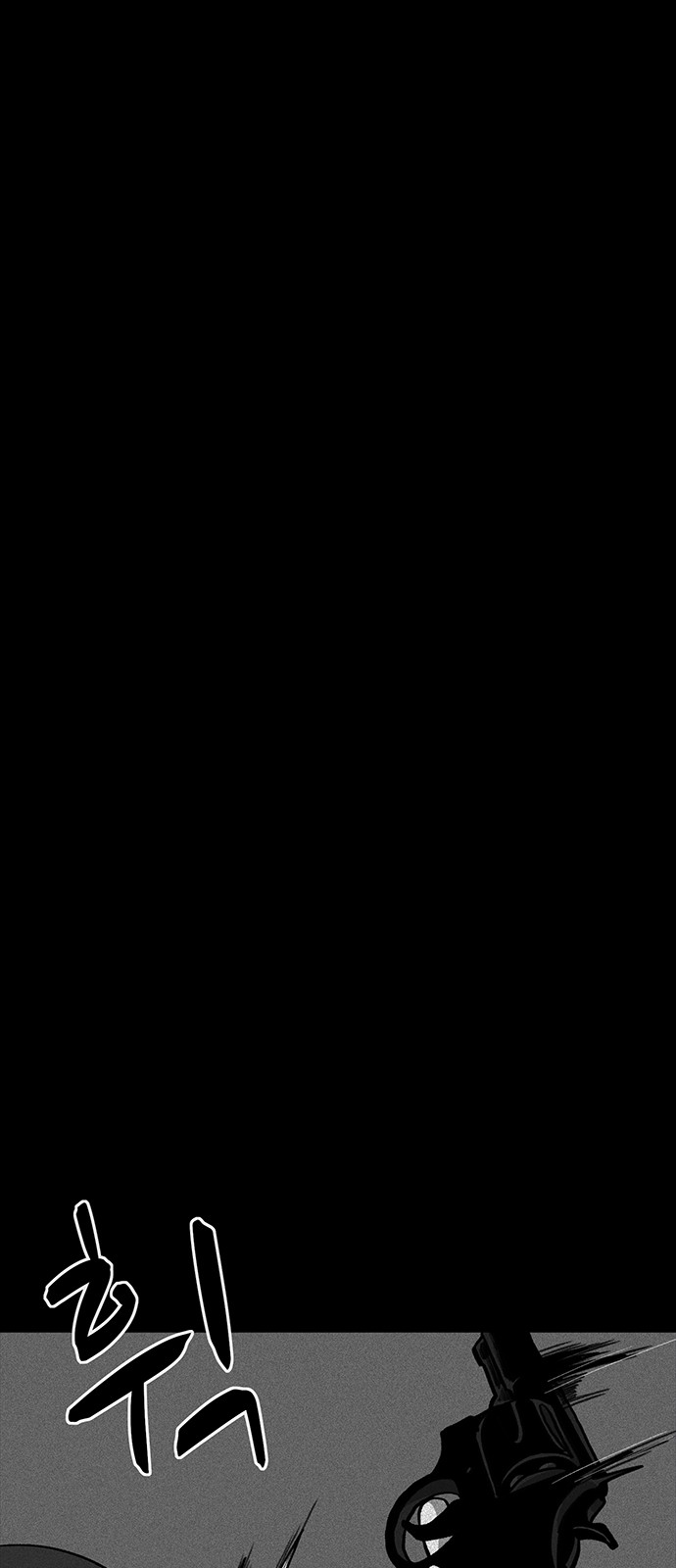 89 페이지
