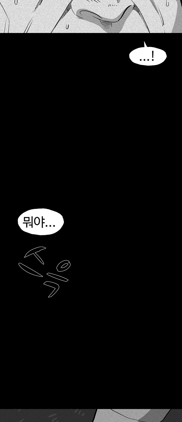 97 페이지