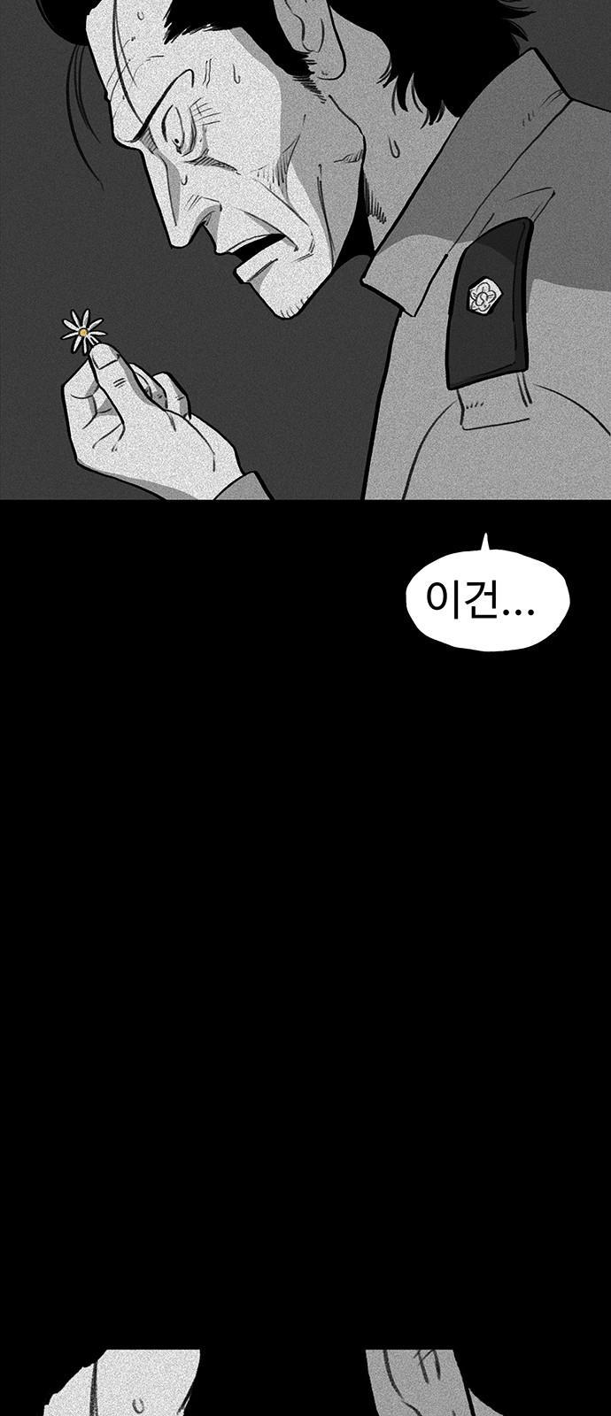 99 페이지