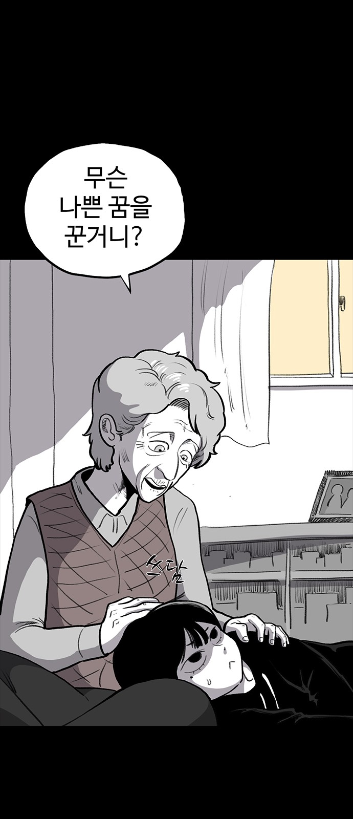 10 페이지