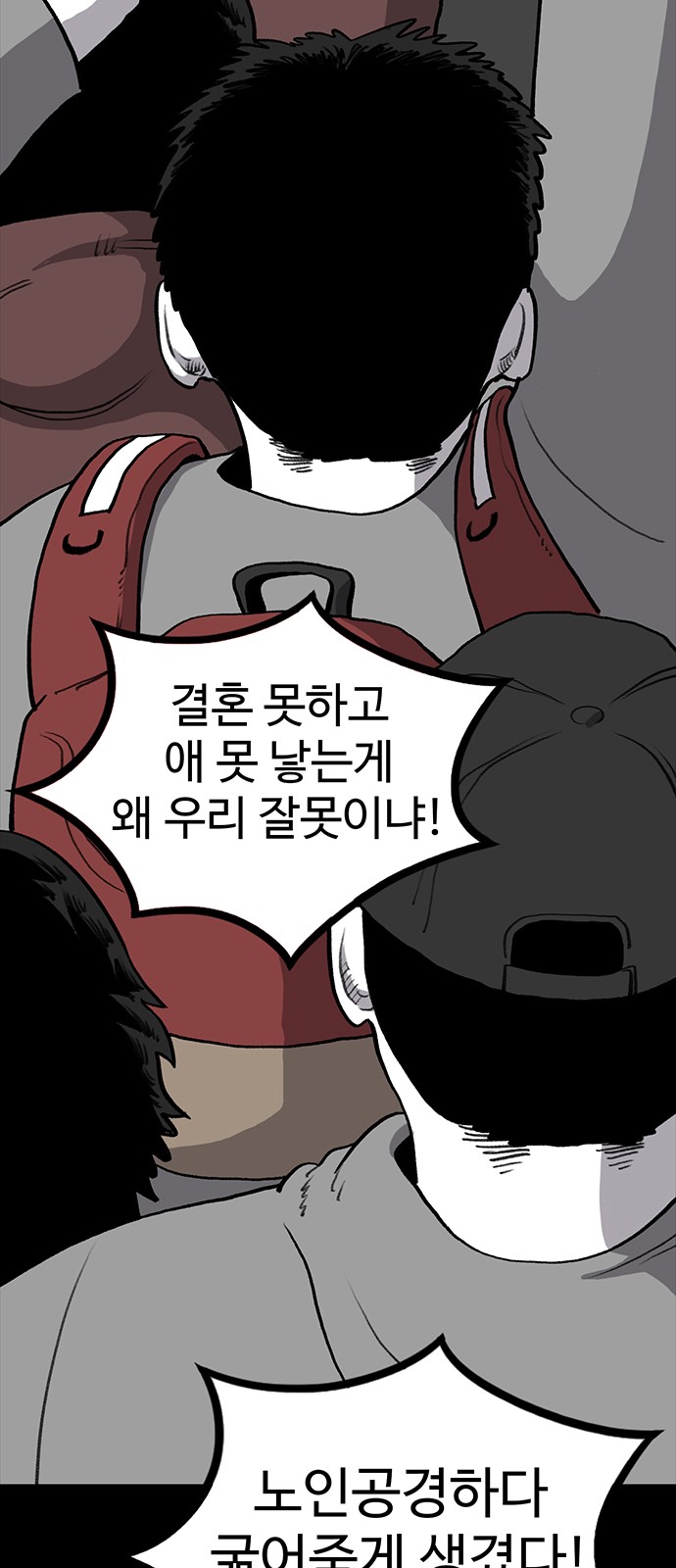 25 페이지