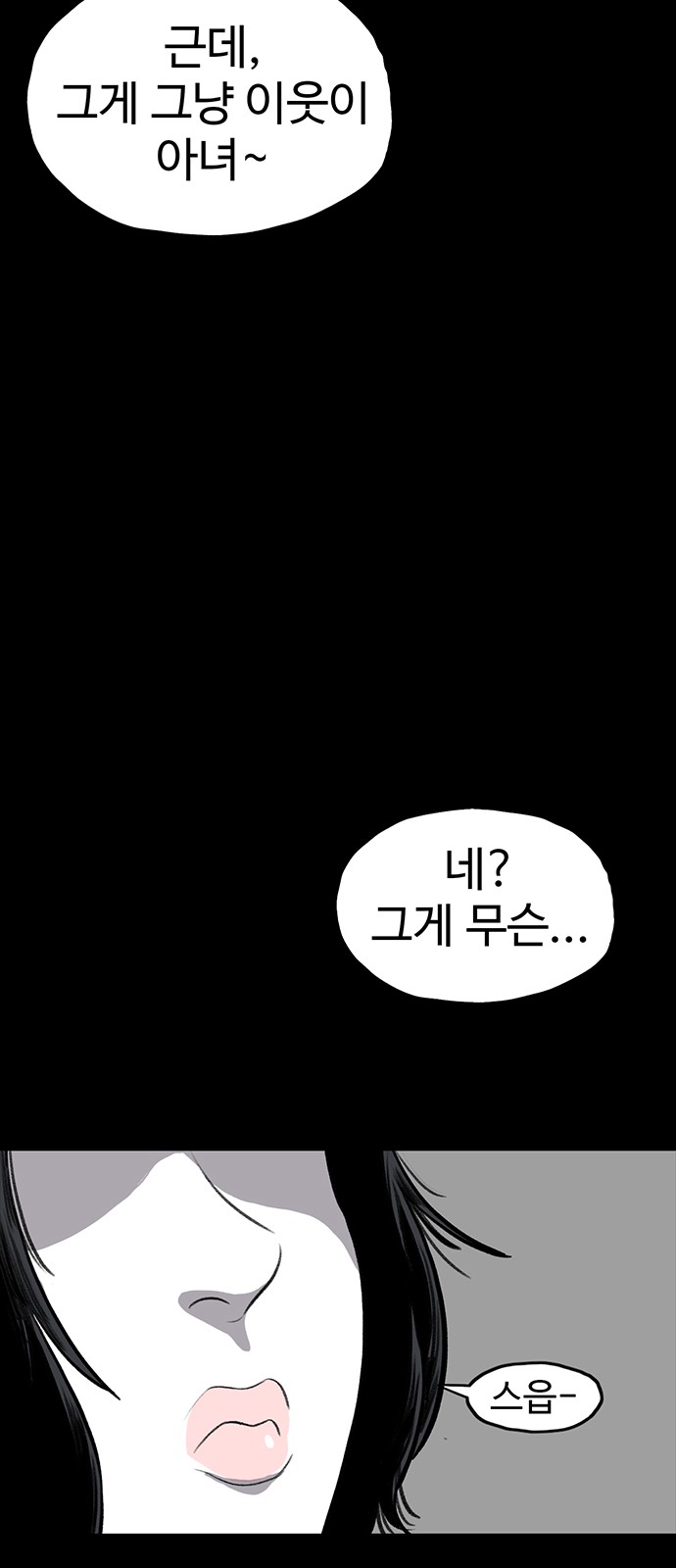 58 페이지