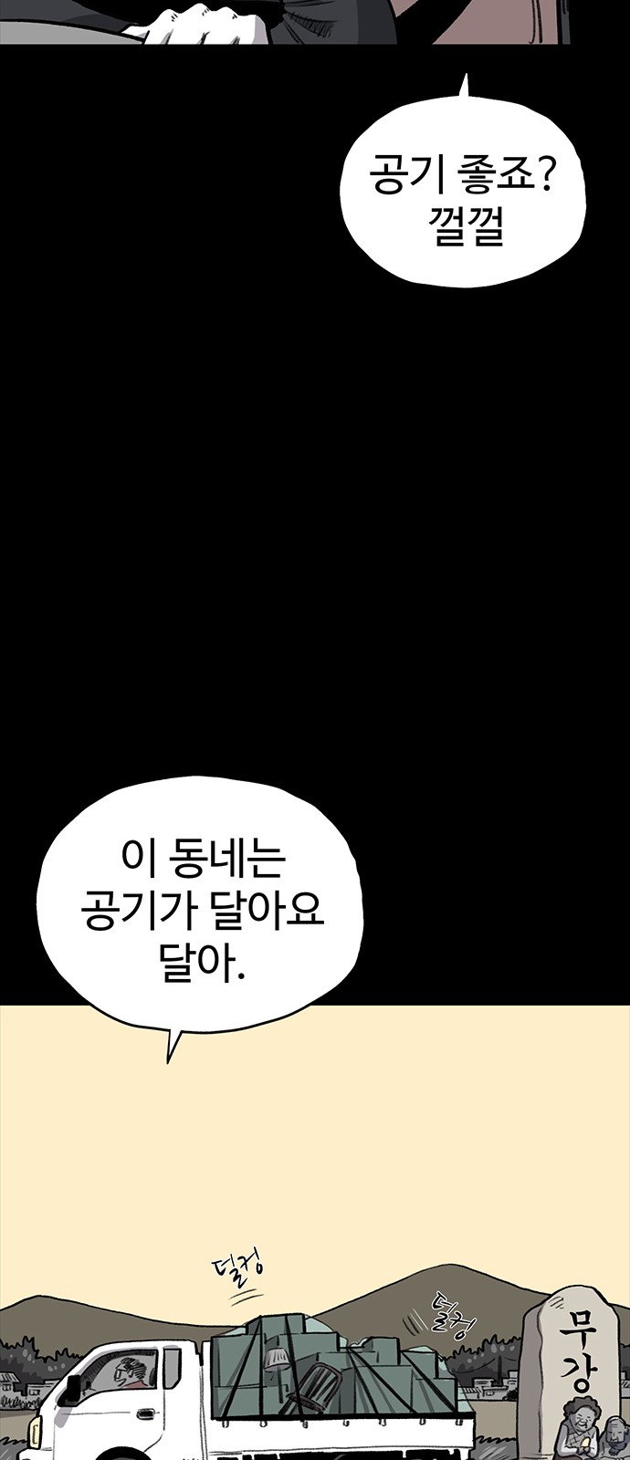 60 페이지