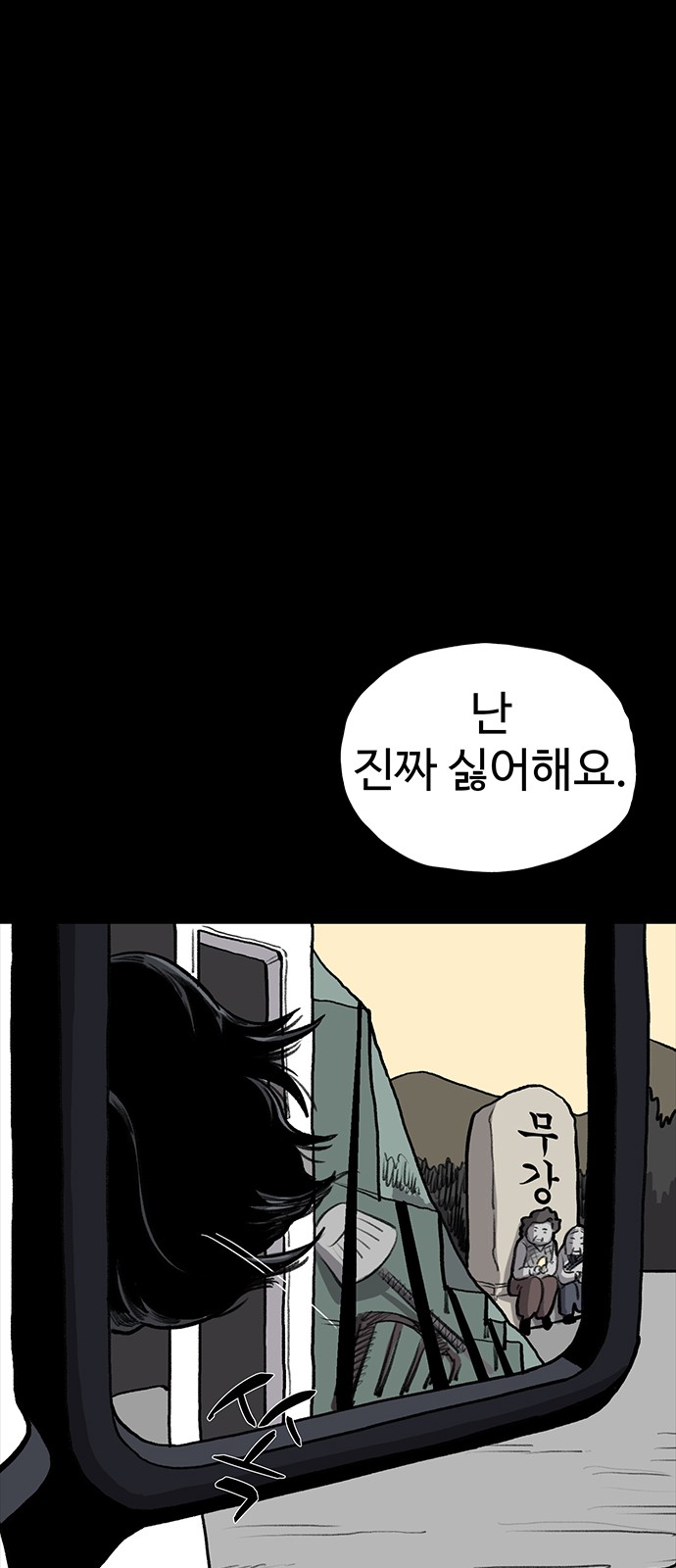 64 페이지