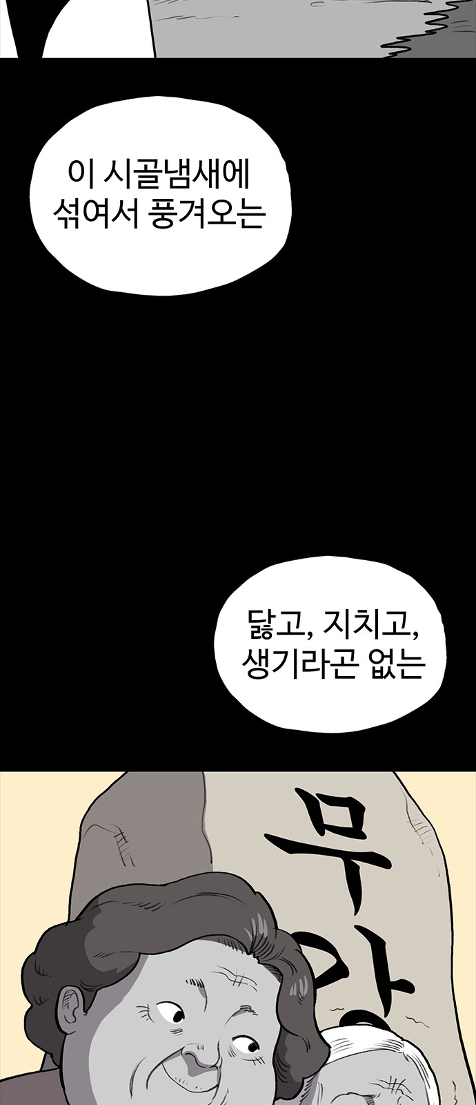 65 페이지
