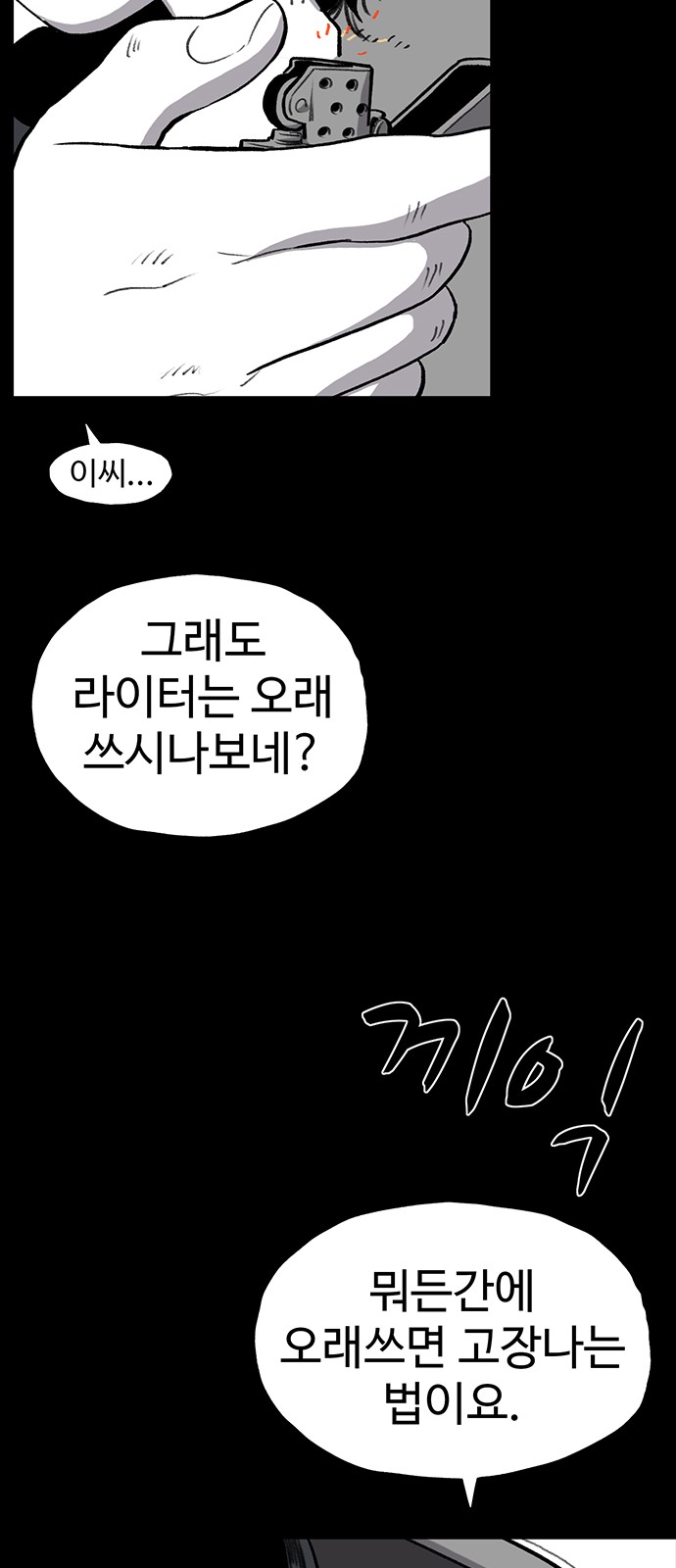 71 페이지