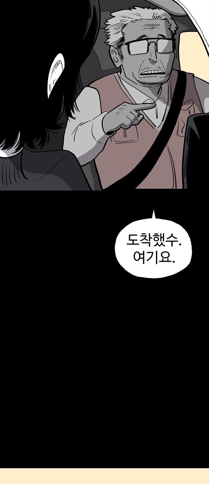 72 페이지