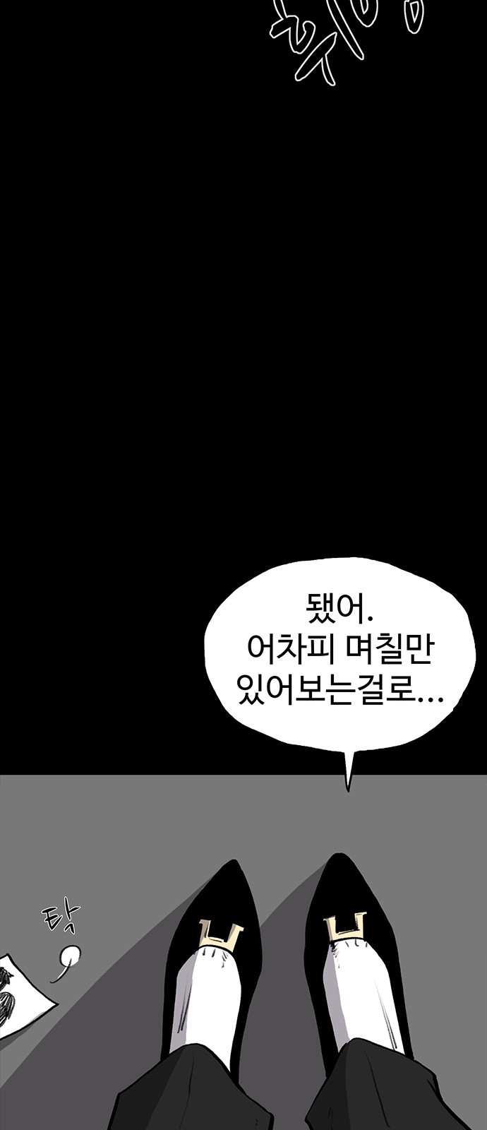 76 페이지