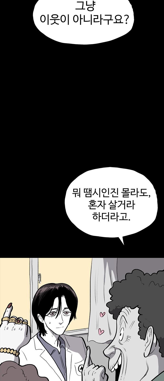 80 페이지