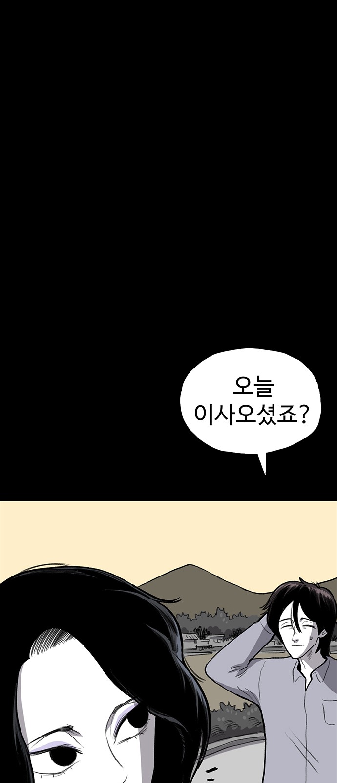 84 페이지
