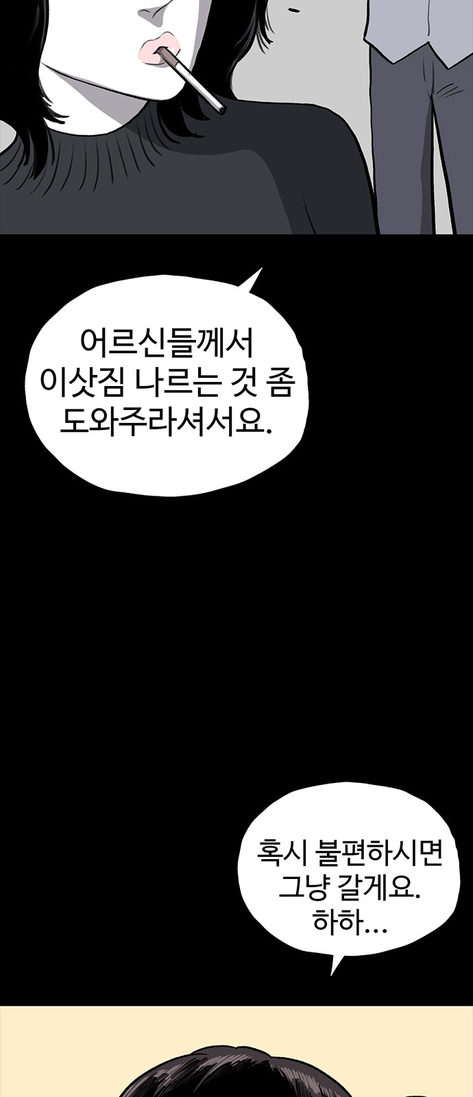 85 페이지