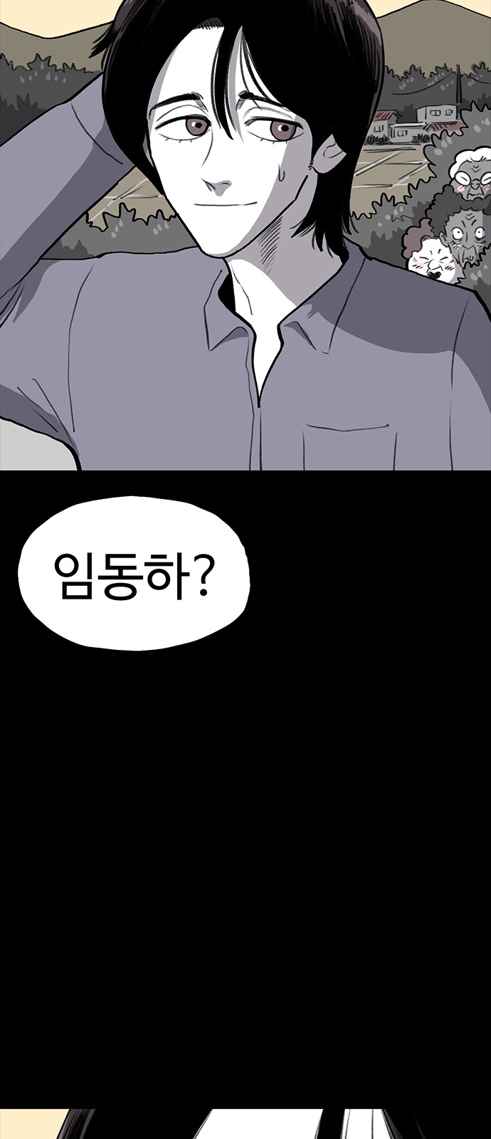86 페이지