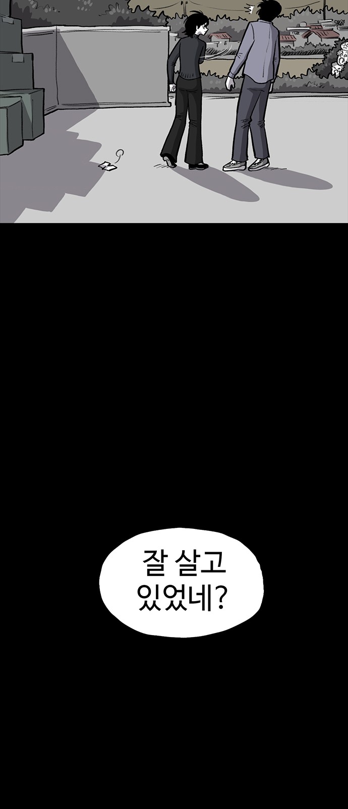 89 페이지