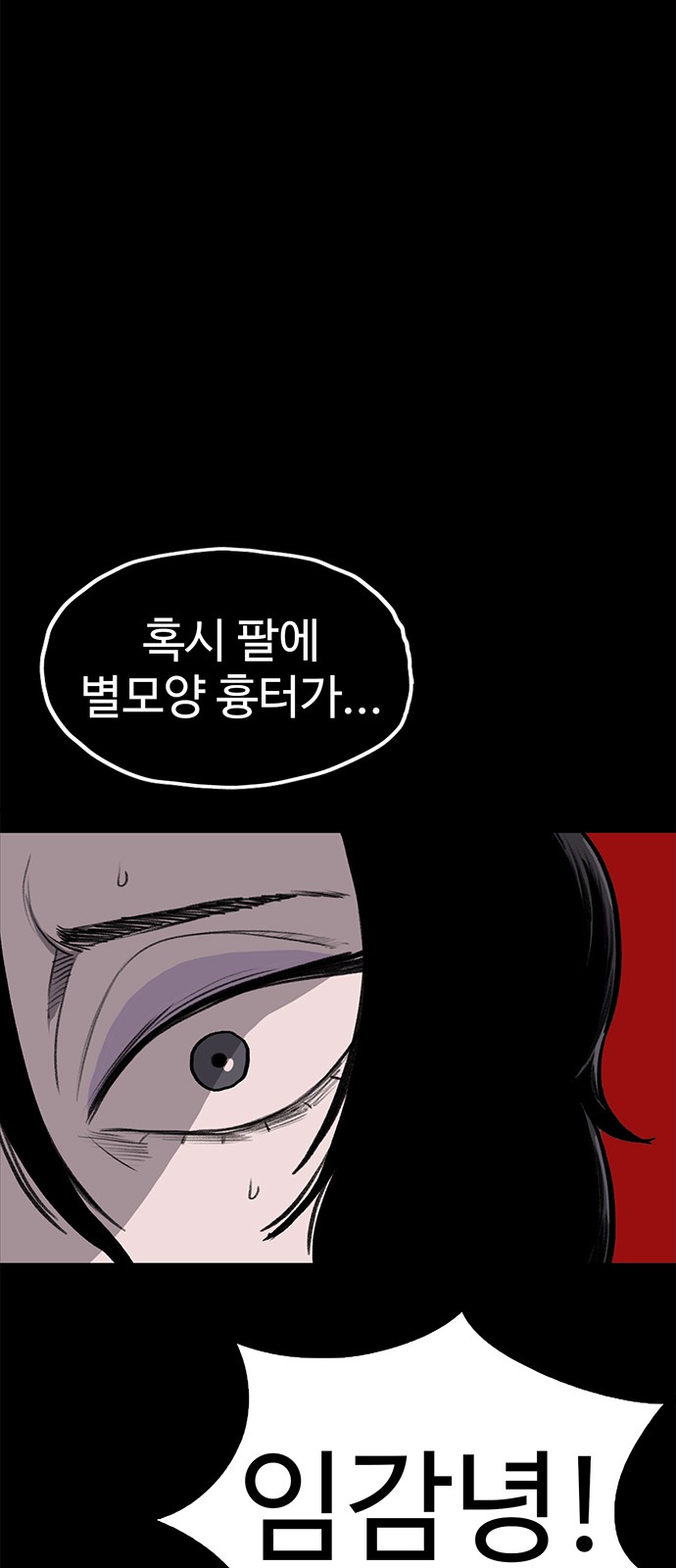 101 페이지