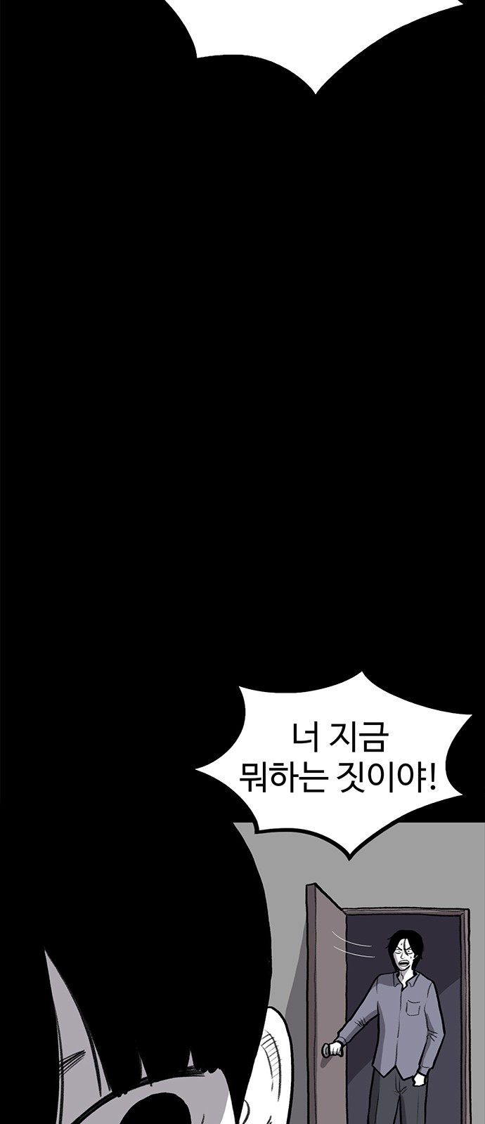 102 페이지