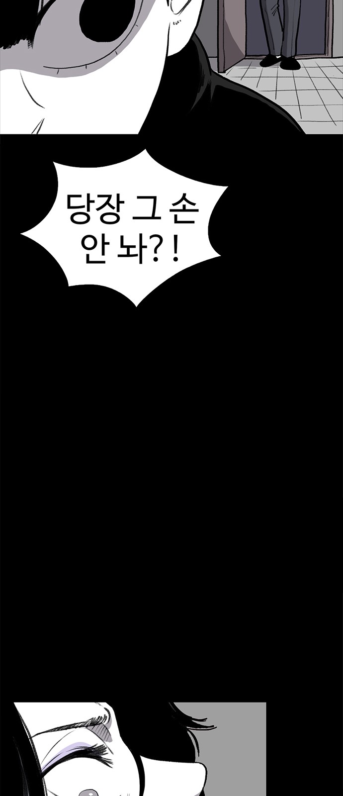 103 페이지