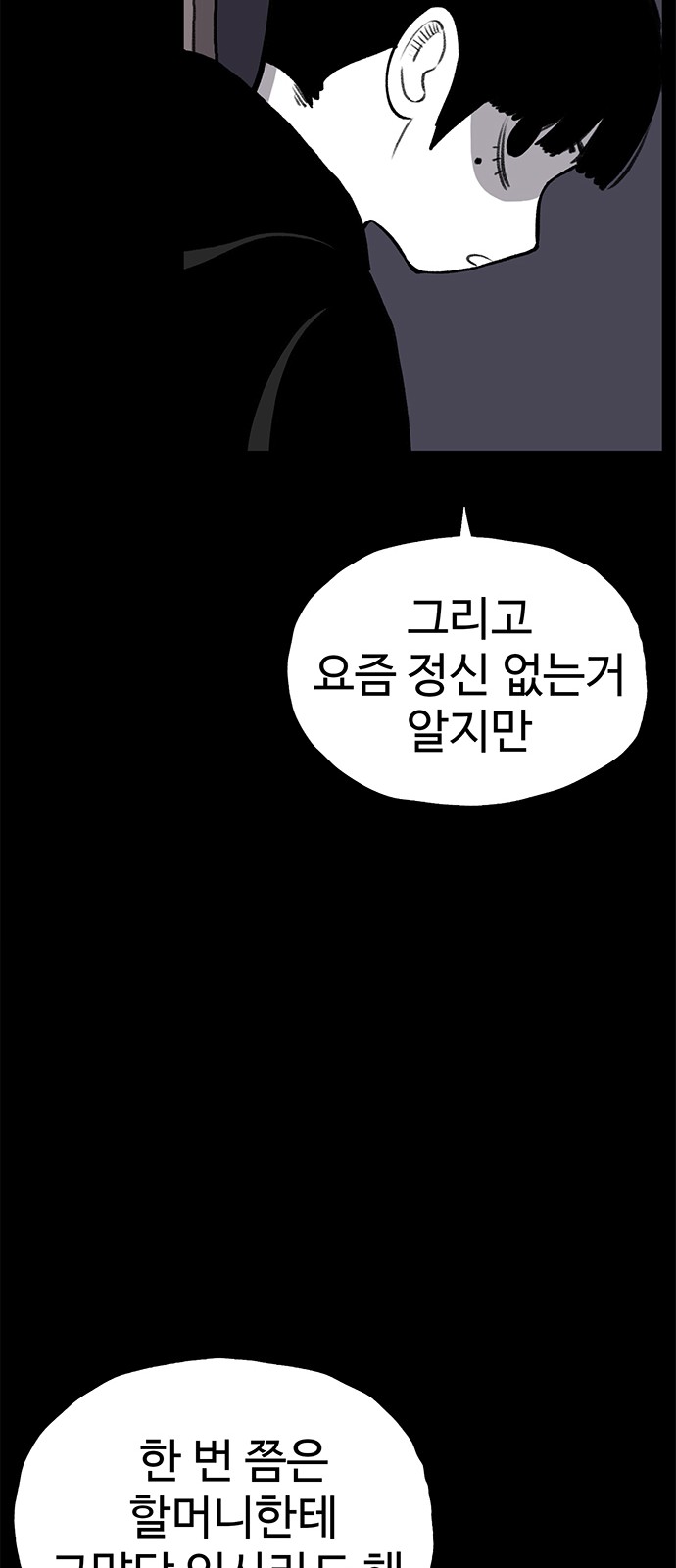 107 페이지