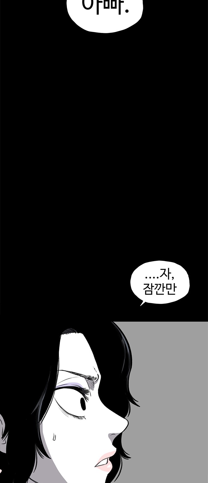 109 페이지