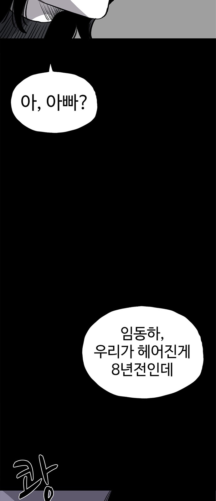 110 페이지