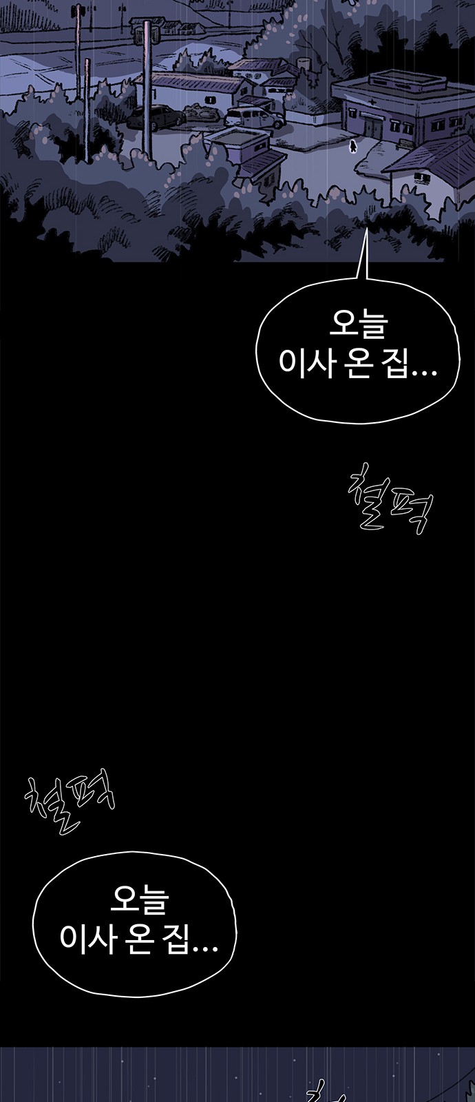 113 페이지