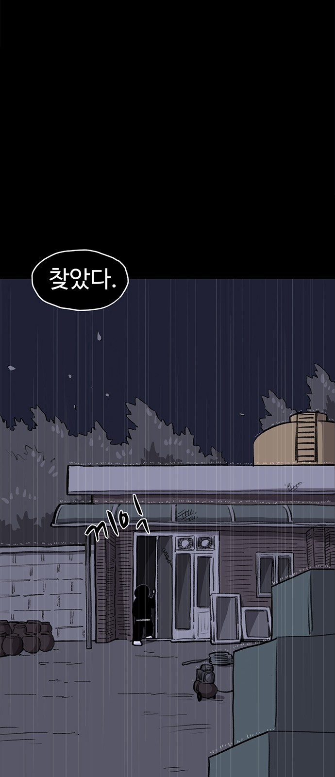 116 페이지