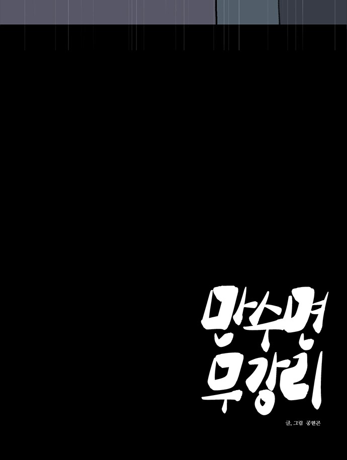 117 페이지