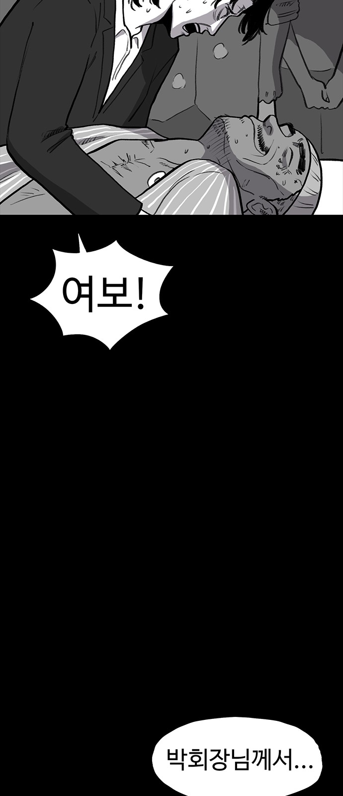 30 페이지