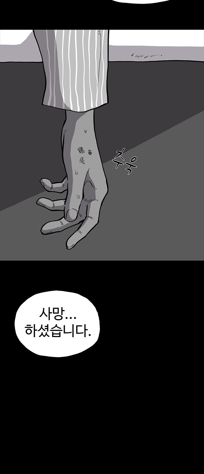31 페이지