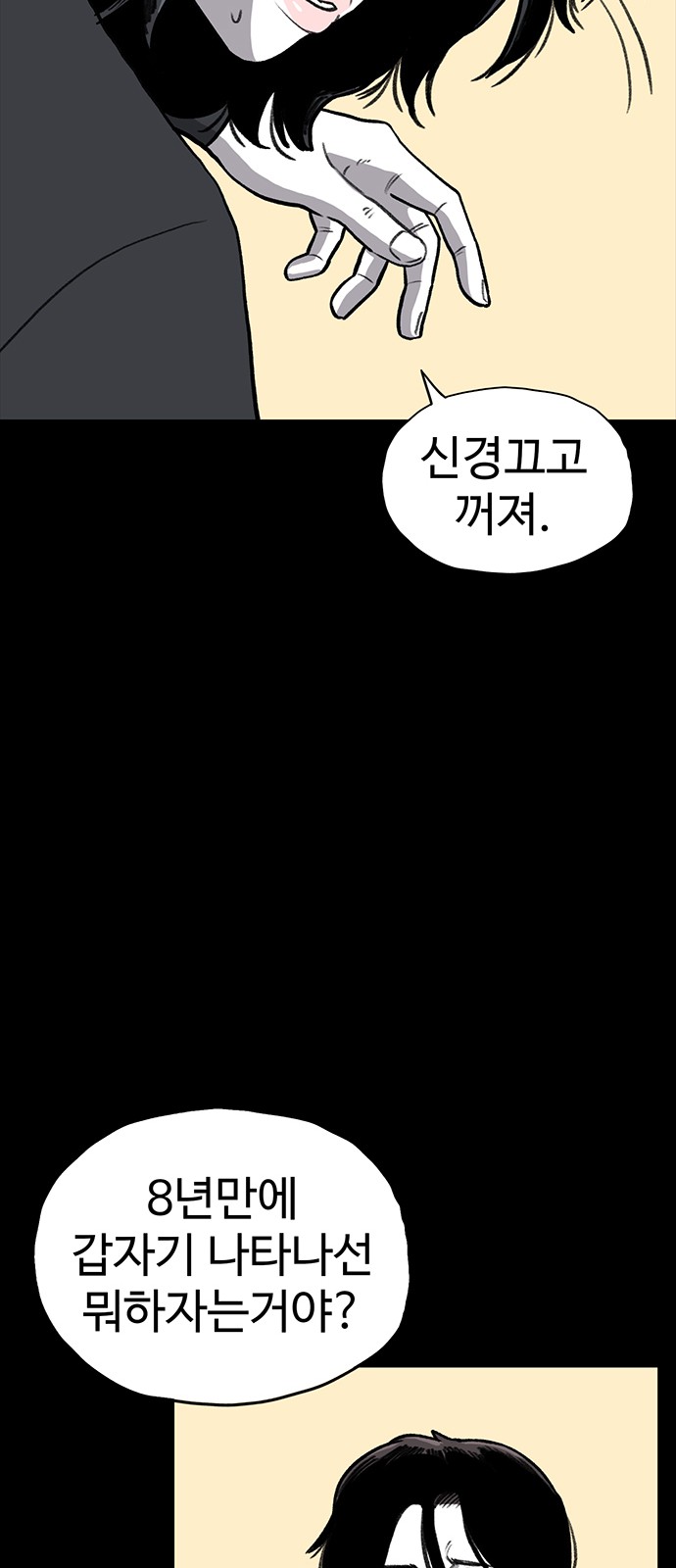 64 페이지