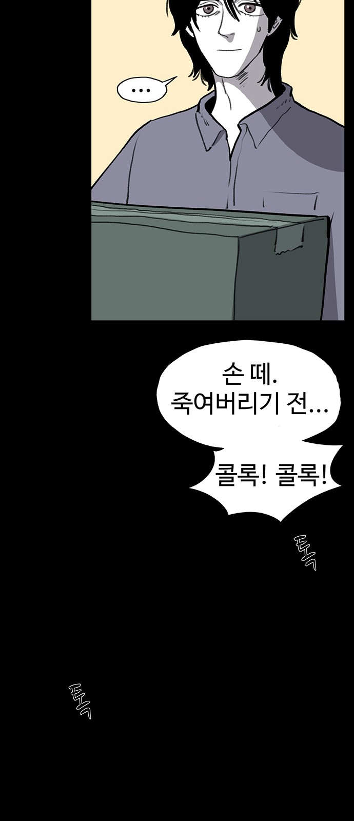 65 페이지