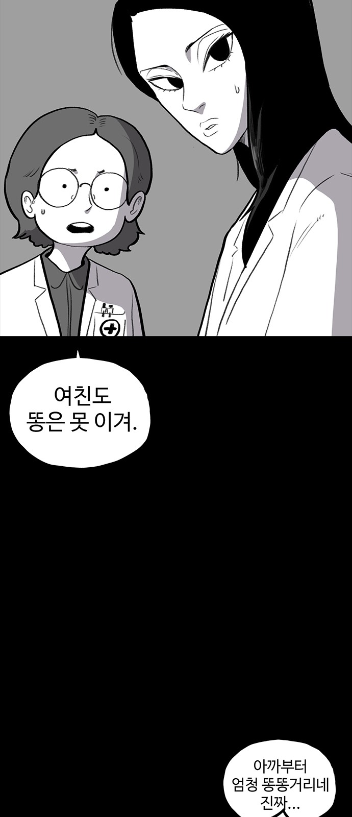 7 페이지