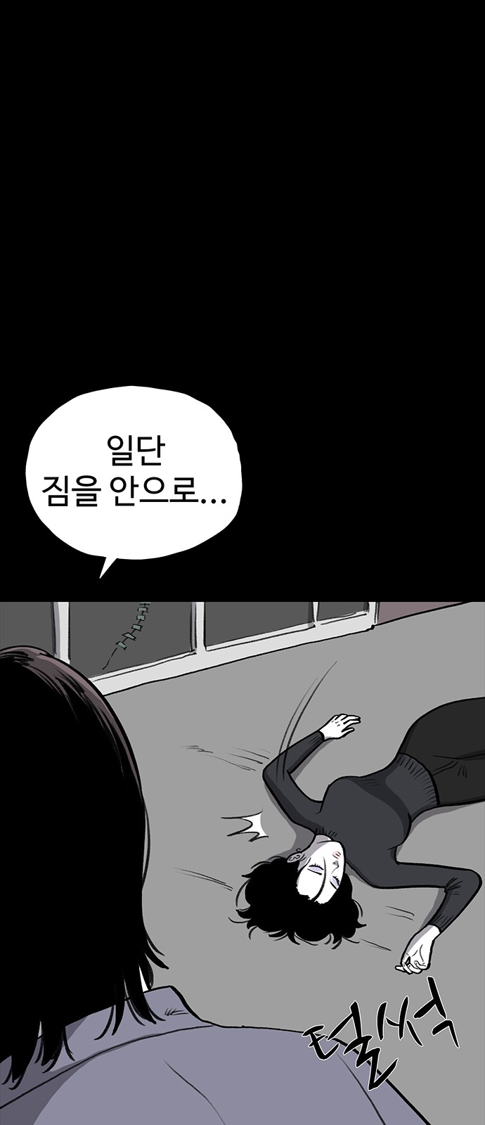 70 페이지