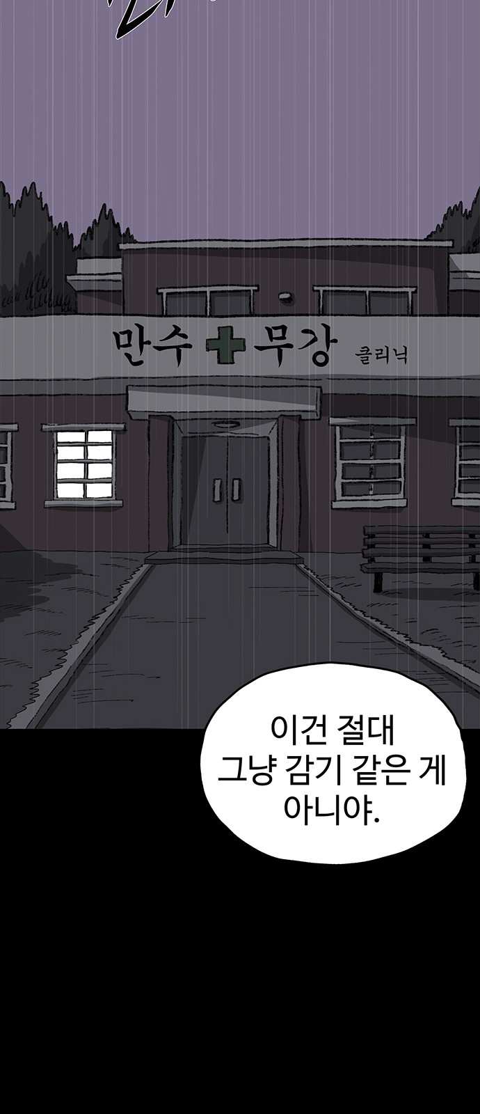 75 페이지