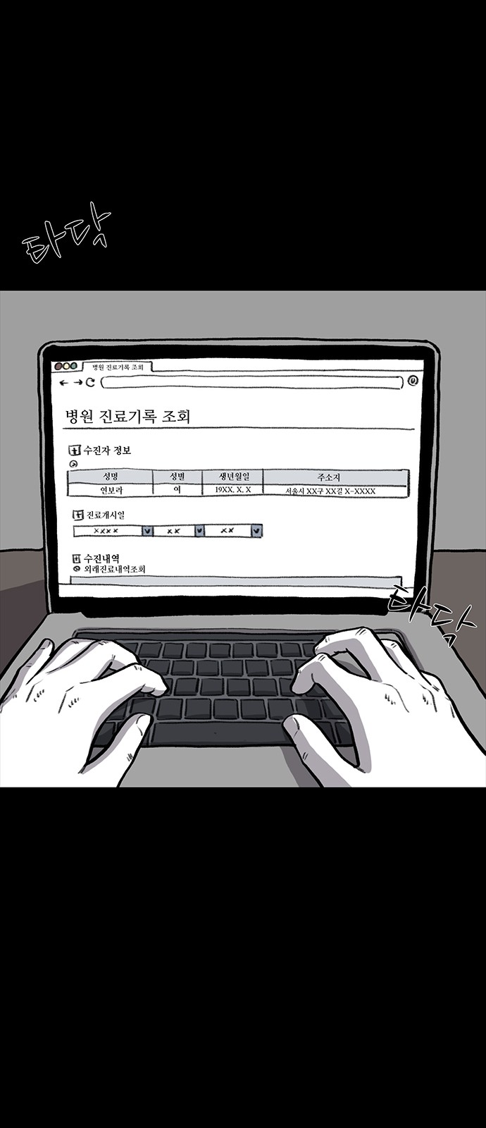 76 페이지