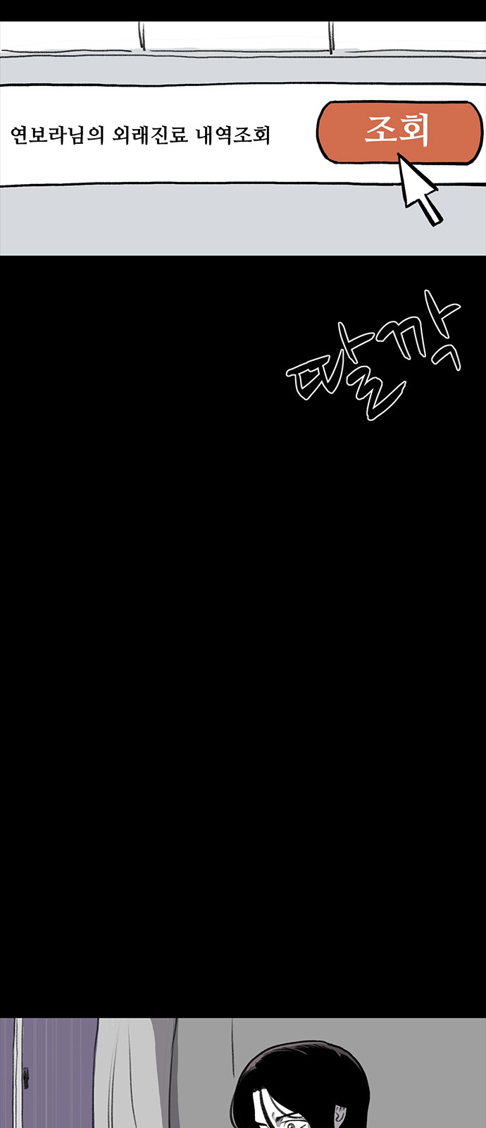 77 페이지
