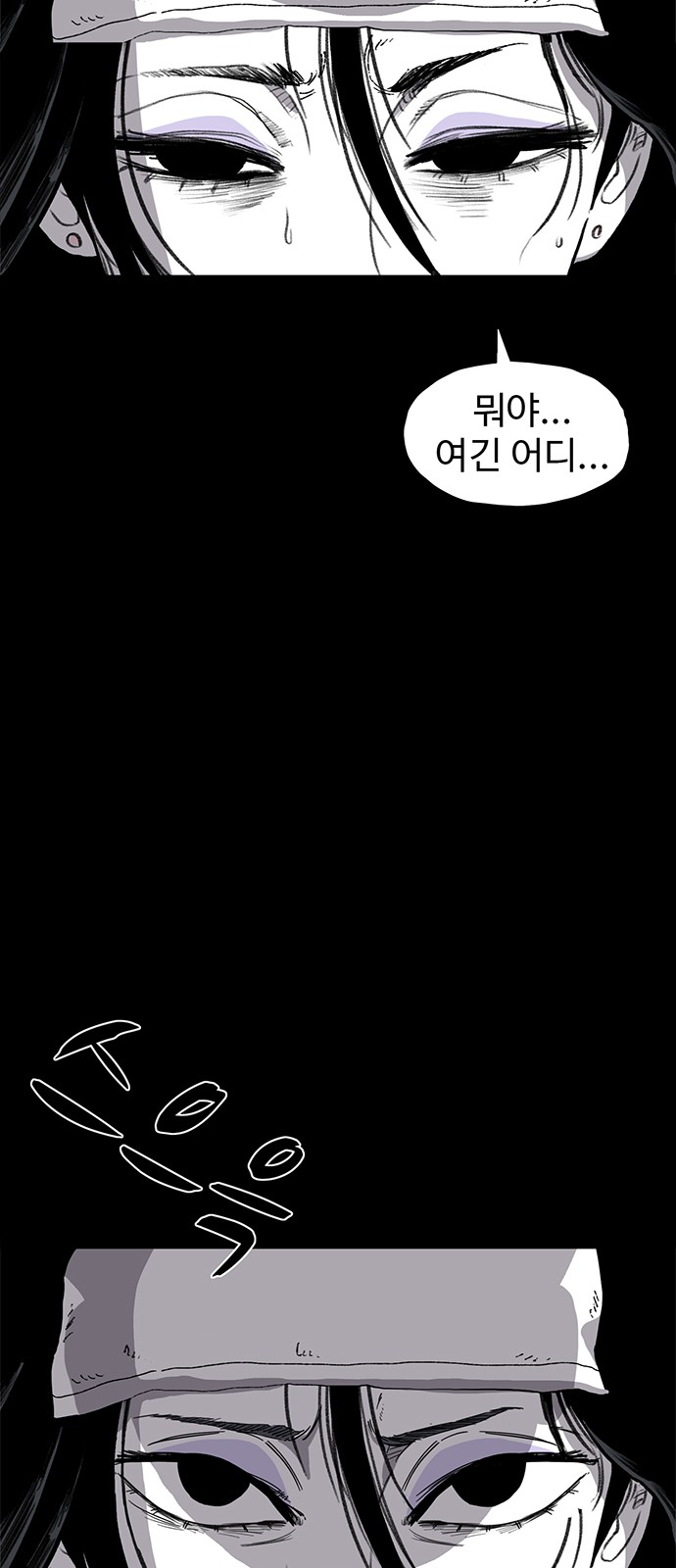 81 페이지