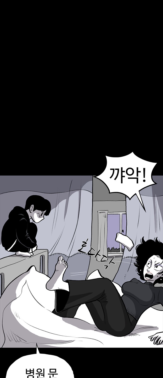 84 페이지