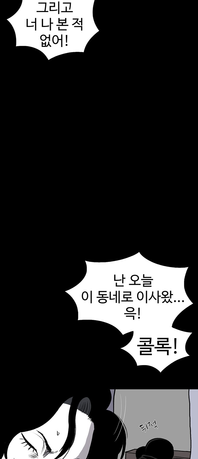 88 페이지