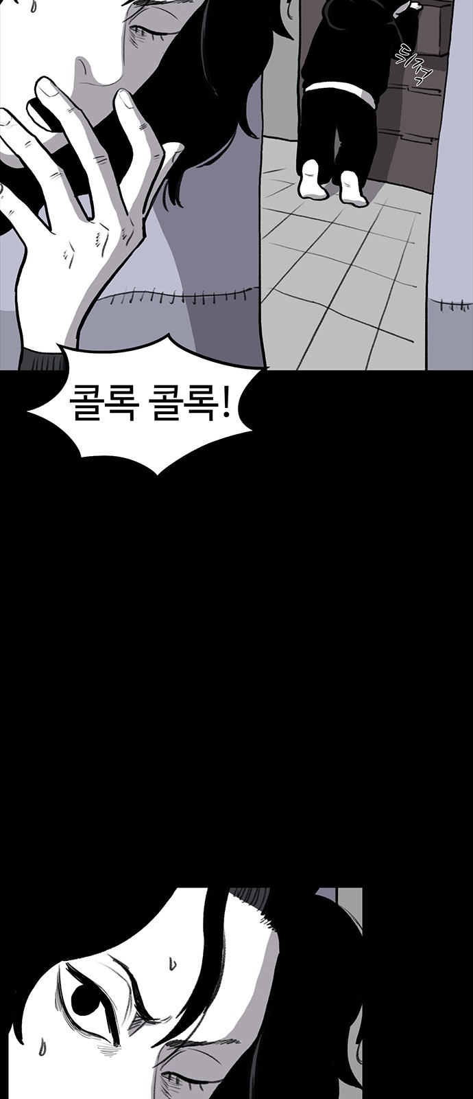 89 페이지