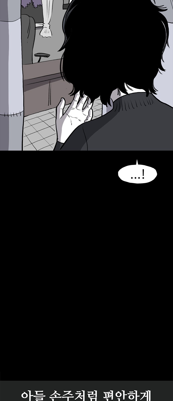 91 페이지