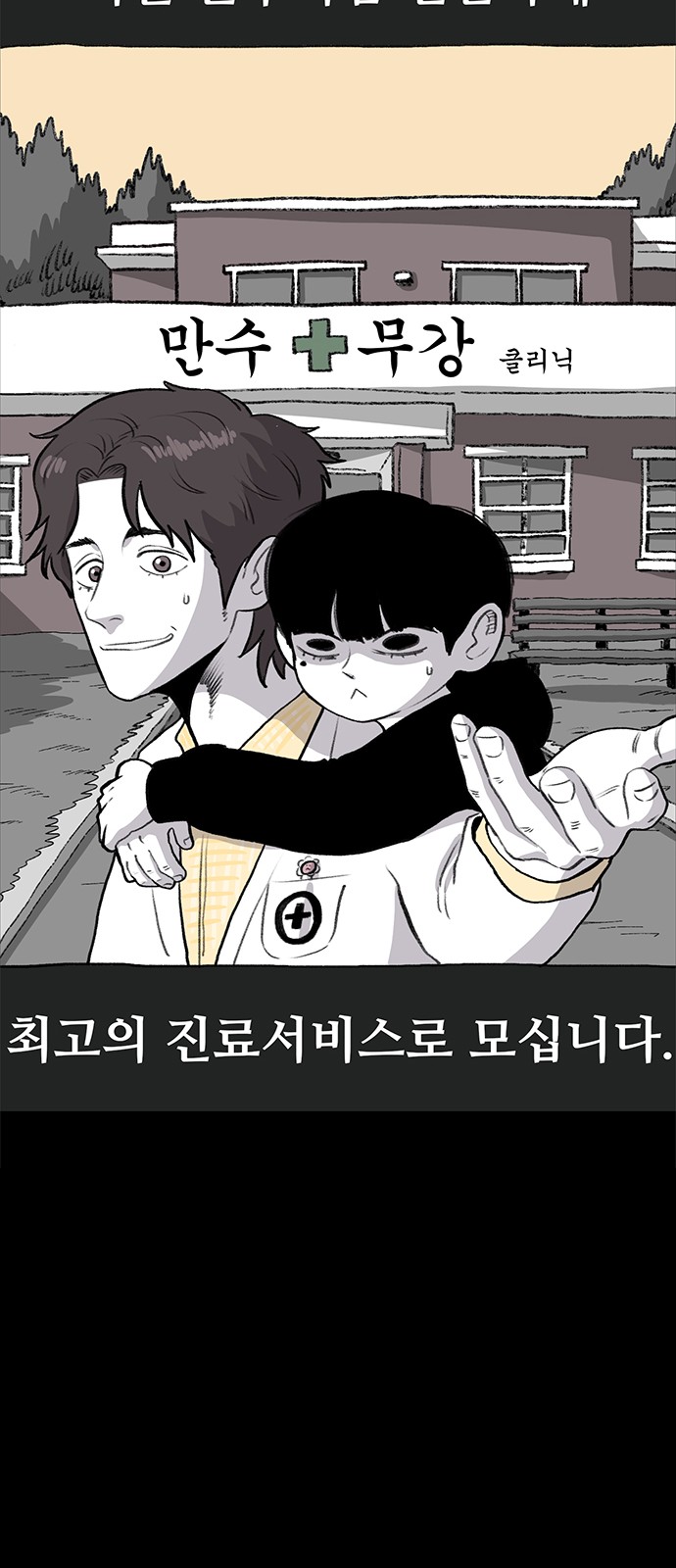 92 페이지