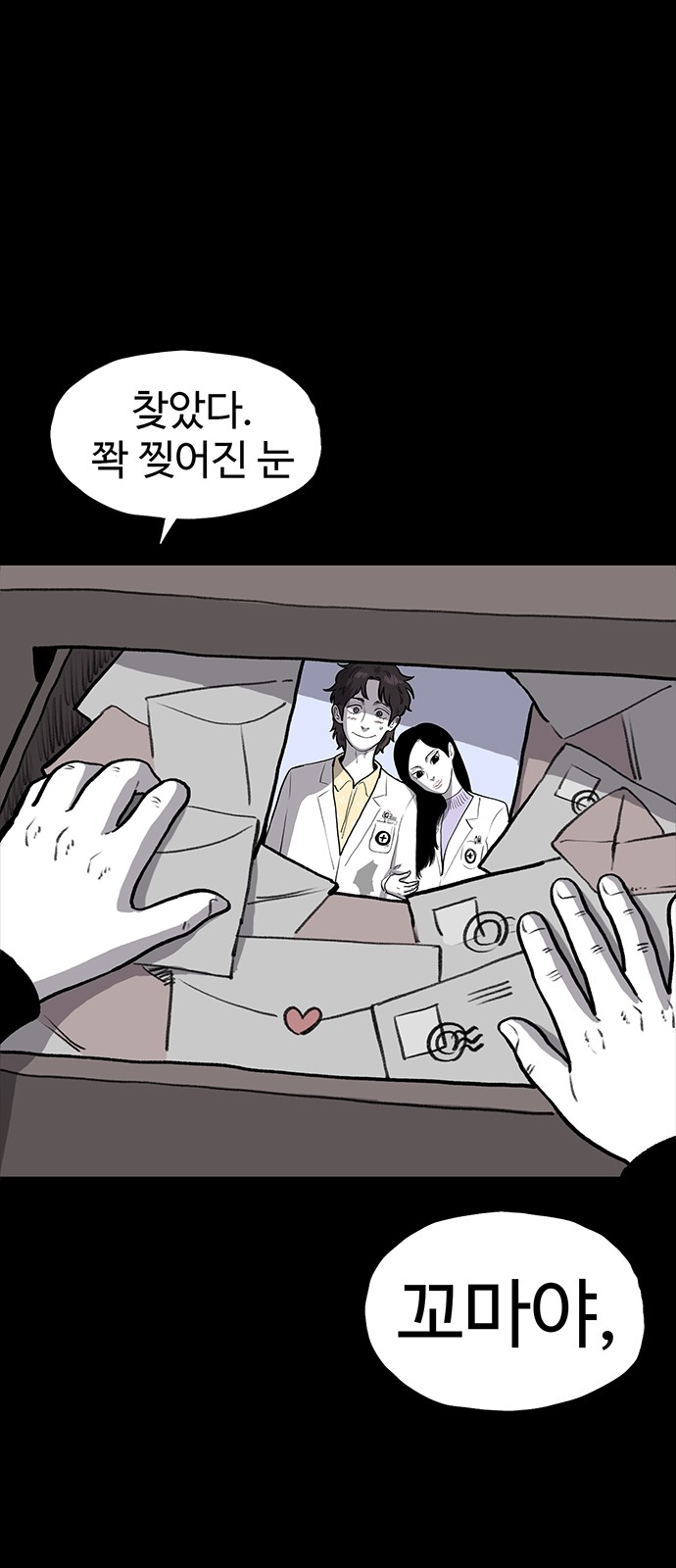 93 페이지