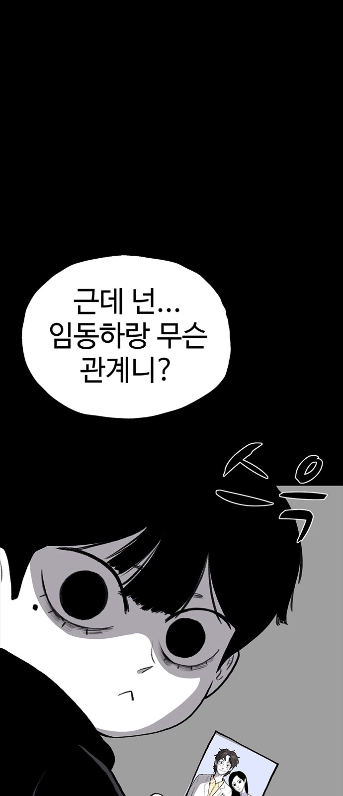94 페이지