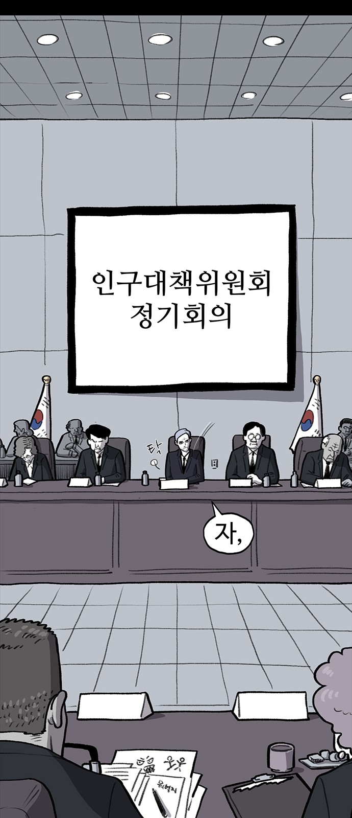 16 페이지
